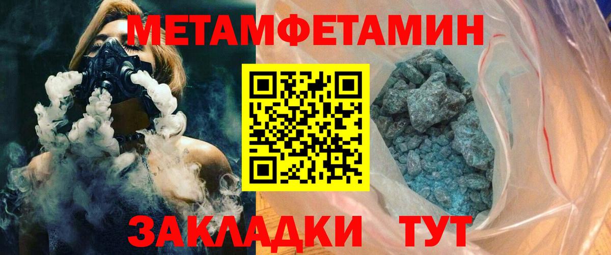 Кинель  АМФ  Вход с VPN  Amphetamine VHQ 