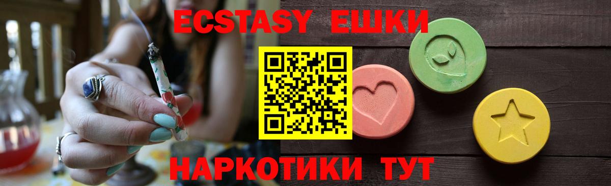 Ecstasy бентли Кинель