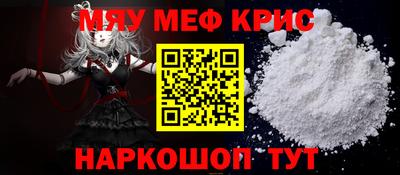 гашишное масло Бийск
