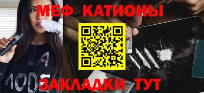 spice Беслан