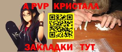 гашишное масло Бийск