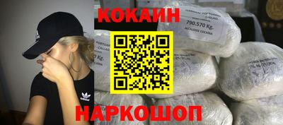 гашишное масло Берёзовский