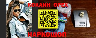гашишное масло Берёзовский