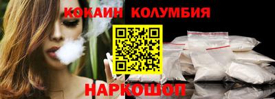 spice Беслан