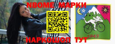 гашишное масло Берёзовский