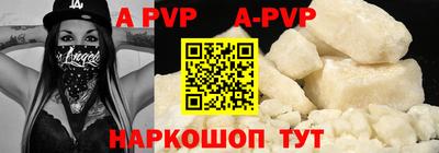 гашишное масло Берёзовский