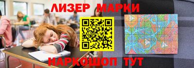 spice Беслан