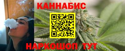 гашишное масло Бийск