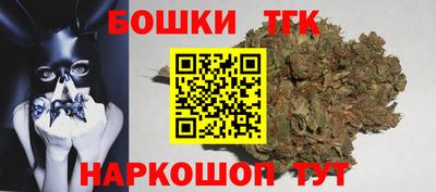 гашишное масло Бийск