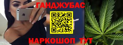 гашишное масло Берёзовский