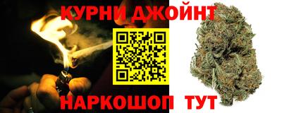 spice Беслан