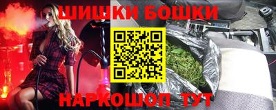 гашишное масло Берёзовский