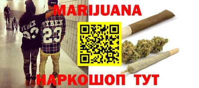 гашишное масло Бийск