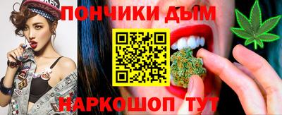 гашишное масло Бийск