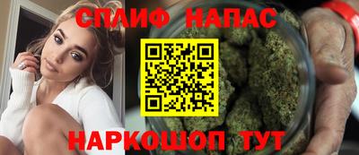 гашишное масло Бийск