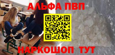 spice Беслан