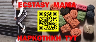 гашишное масло Берёзовский