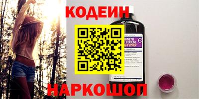 spice Беслан