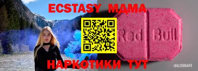 гашишное масло Берёзовский