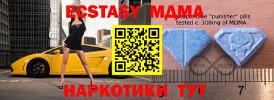 гашишное масло Бийск