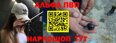 гашишное масло Бийск