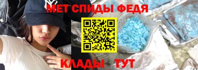 spice Беслан