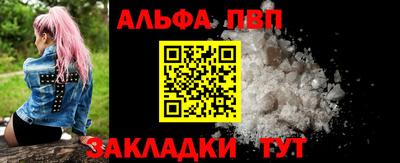 гашишное масло Берёзовский