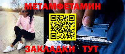spice Беслан