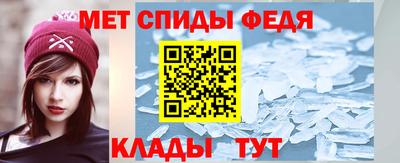 spice Беслан