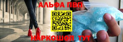 гашишное масло Бийск