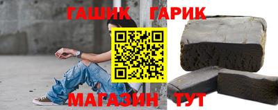 гашишное масло Берёзовский