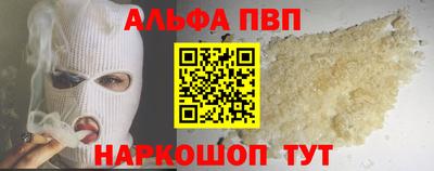 spice Беслан