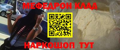 гашишное масло Бийск