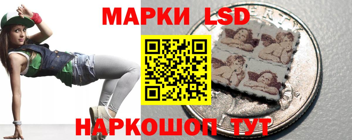 hydra ссылка  Вход с VPN  Кинель  ЛСД экстази ecstasy  ЛСД экстази кислота 