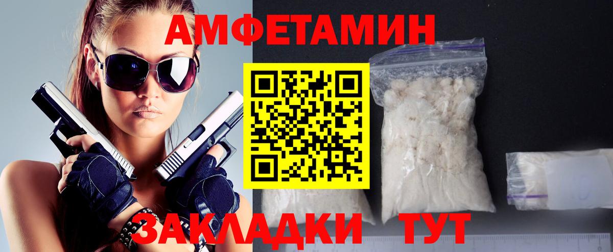 Метамфетамин винт Кинель