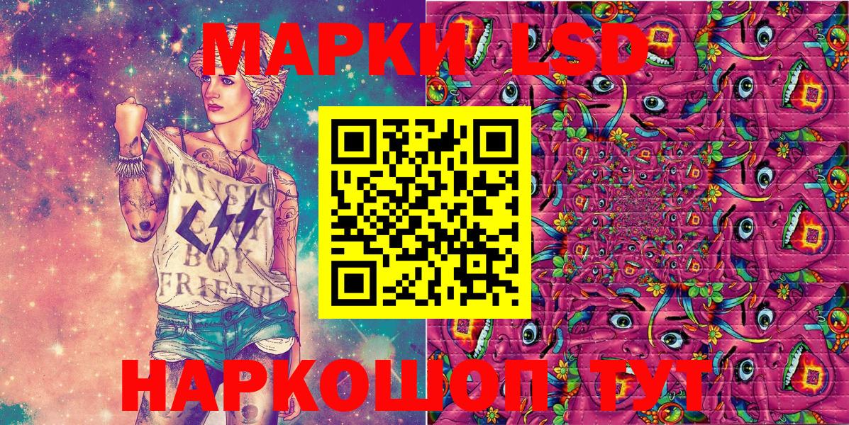 Марки N-bome 1,8мг  Вход с VPN  Кинель  Марки N-bome  Марки N-bome 1,8мг 