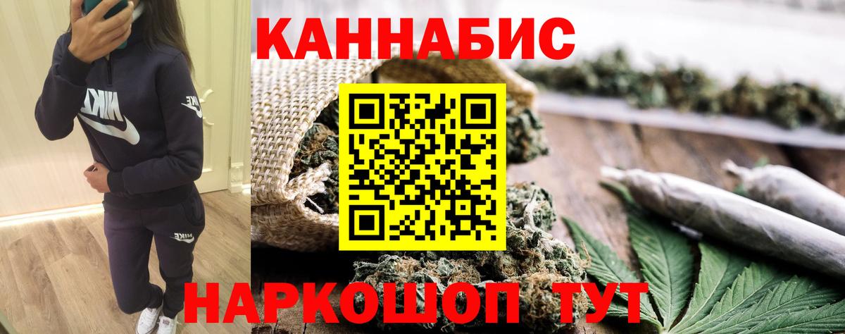 Конопля THC 21% Кинель
